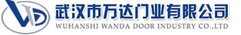 武汉市万达门业有限公司-电动卷帘门-工业门,儋州快速卷帘门,儋州堆积门
