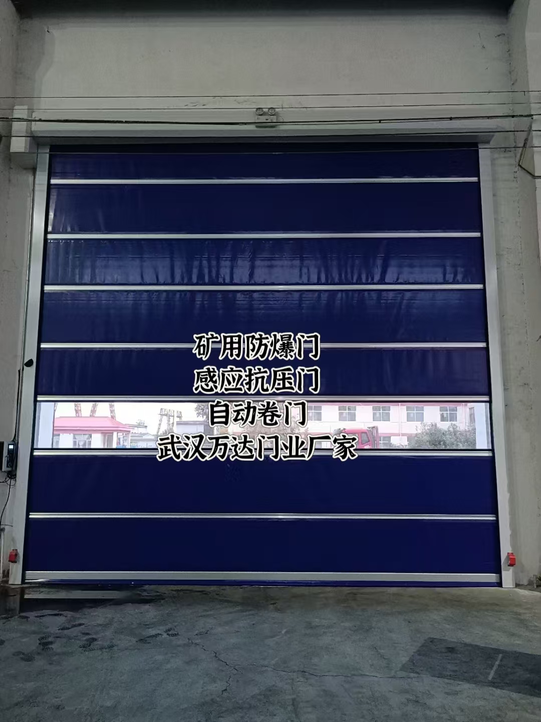 儋州自动调节风门,感应风控风窗